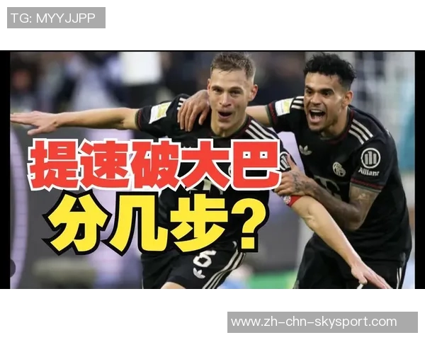 拜仁大巴遇交通堵塞对阵门兴比赛或将延迟十五分钟开球