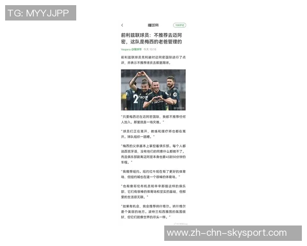 梅西续约陷僵局西媒曝其希望引入内马尔以缓解更衣室孤独感 梅西续约陷僵局西媒曝其希望引入内马尔以缓解更衣室孤独感