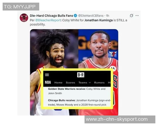 库明加回应续约争议称现场球迷与网络评论者看法截然不同