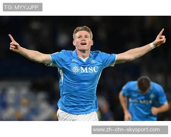 麦克托米奈谈加盟那不勒斯的成长经历与孔蒂的真实一面